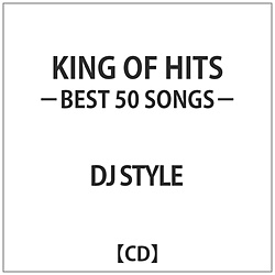 DJ STYLE / KING OF HITS -BEST 50 SONGS- CD