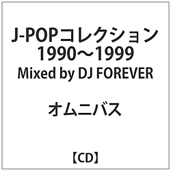 EIEEEjEoEX / J-POPEREEENEVEEEE1990-1999 Mixed by DJ FOREVER CD