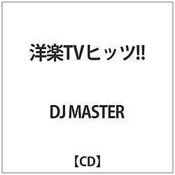 DJ MASTER:myTVqbc!!