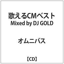IjoX:̂CMxXg Mixed by DJ GOLD
