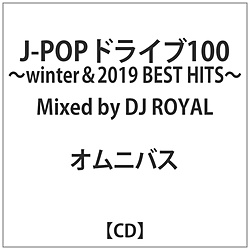 IjoX:J-POPhCu100 -winter & 2019 BEST HITS-