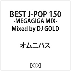 IjoX:BEST J-POP 150-MEGAGIGA MIX-Mixedby DJ GOLD