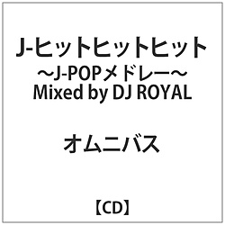 IjoX:J-qbgqbgqbg -J-POPh[- Mixed by DJ ROYAL
