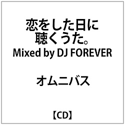IjoX:ɒ Mixed by DJ FOREVER