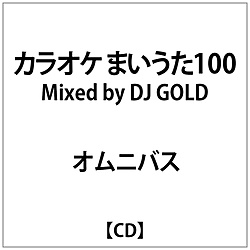 IjoX:JIP ܂100 Mixed by DJ GOLD