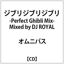 IjoXF WuWuWu-Perfect Ghibli Mix-DJ ROYAL