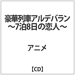 ؗԃAfo-78̗l- CD