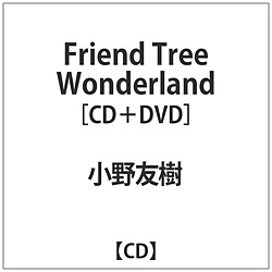 F / Friend Tree Wonderland DVDt CD