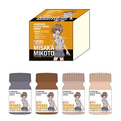KADOKAWA PLASTIC MODEL SERIES 「とある科学の超電磁砲T」御坂美琴　スペシャルカラーセット