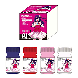 KADOKAWA PLASTIC MODEL SERIES 【推しの子】アイ　スペシャルカラーセット