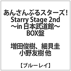 񂳂ԂX^[Y!Starry Stage 2nd BOX BD