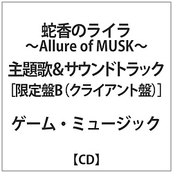 ֍̃C -Allure &Tg NCAg CD