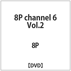 8P channel 6Vol.2 DVD
