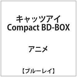 Lbc ACCompact BD-BOX BD