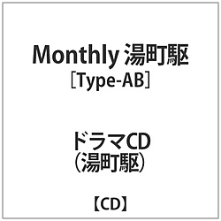 h}CDMonthly Type-AB CD