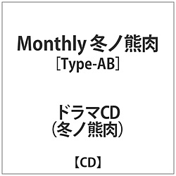 h}CD Monthly ~mF Type-AB CD