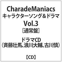 ēsn/Q / CharadeManiacs L\&h}3 CD