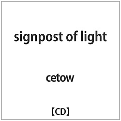 cetow / signpost of light CD