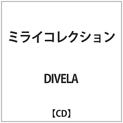 DIVELA / ~CRNV CD