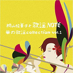 ˎRGqƉ̗wNOTE / ؂̗̉w collection vol.1 CD