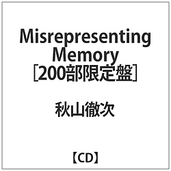 HRO / Misrepresenting Memory CD
