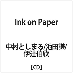 中村としまる/池田謙/伊達伯欣/ Ink on Paper