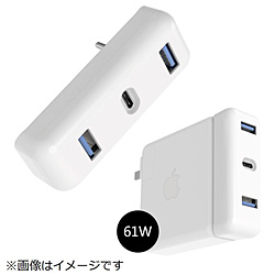 HP16200 【Apple 61W USB-C電源アダプタ用】USB-C → USB-C＋USB-A 変換ハブ  ホワイト ［バスパワー /3ポート /USB Power Delivery対応］
