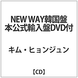 LqW / NEW WAY؍Փ{A DVDt CD