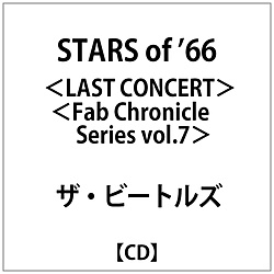 UEr[gY/ STARS of f66 LAST CONCERTFab Chronicle Series volD7