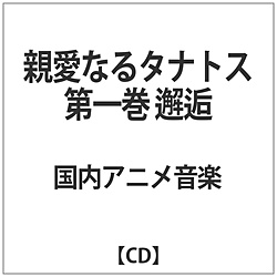 eȂ^igX ꊪ  CD
