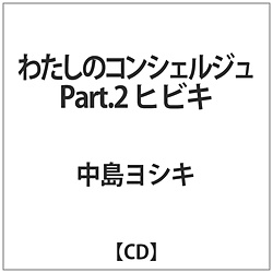 킽̃RVFW Part.2 qrL CD
