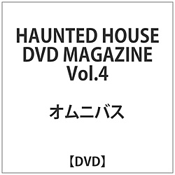 IjoX / HAUNTED HOUSE DVD MAGAZINE Vol.4-Forbidden DVD