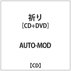 AUTO-MOD / FDVDt CD