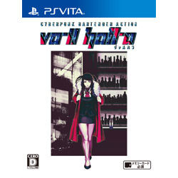VA-11 Hall-A ヴァルハラ 【PS Vitaゲームソフト】
