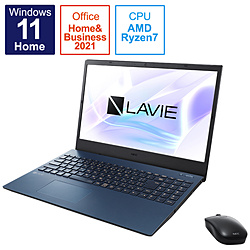 NEC(エヌイーシー) ノートパソコン LAVIE N15 ネイビーブルー PC-N1565CAL [15.6型 /Windows11 Home /AMD Ryzen 7 /Office HomeandBusiness /メモリ：8GB /SSD：512GB /2021年秋冬モデル]