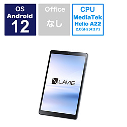 PC-T0855GAS Androidタブレット LAVIE T0855/GAS アークティックグレー ［8型ワイド /Wi-Fiモデル /ストレージ：64GB］