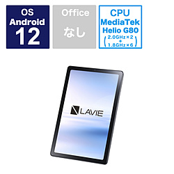 NEC(エヌイーシー) PC-T0975GAS Androidタブレット LAVIE T0975/GAS アークティックグレー ［9.0型 /Wi-Fiモデル /ストレージ：128GB］