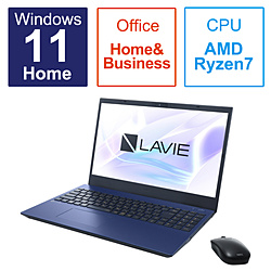 NEC(エヌイーシー) ノートパソコン LAVIE N15(N1565/FAL) ネイビーブルー PC-N1565FAL ［15.6型 /Windows11 Home /AMD Ryzen 7 /メモリ：8GB /SSD：256GB /Office HomeandBusiness /日本語版キーボード /2023年春モデル］ 【sof001】