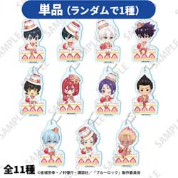 【単品販売】ブルーロック ぷちちょこトレーディングアクリルキーホルダー ショートケーキver. ◆「ブルーロック」SPフェア特典対象