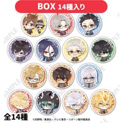 [BOX Sale] Reborn! Petit Choco Trading Can Badge - Glasses Boy Ver.