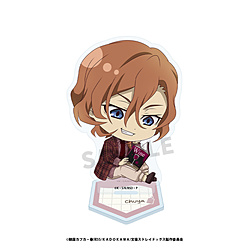 Bungo Stray Dogs Petit Choco Acrylic Stand [Chuya Nakahara] Reading Ver.