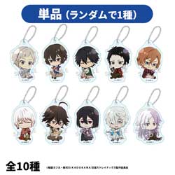 【単品販売】文豪ストレイドッグス ぷちちょこトレーディングアクリルキーホルダー 読書ver. ◆「文豪ストレイドッグス」SPフェア特典対象