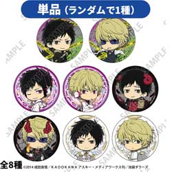 【単品販売】TVアニメ「デュラララ!!×2」ぷちちょこトレーディング缶バッジ ◆「デュラララ!!×2」SPフェア特典対象