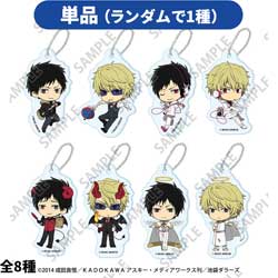 【単品販売】TVアニメ「デュラララ!!×2」ぷちちょこトレーディングアクリルキーホルダー ◆「デュラララ!!×2」SPフェア特典対象