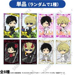 【単品販売】TVアニメ「デュラララ!!×2」ぷちちょこトレーディングアクリルカード ◆「デュラララ!!×2」SPフェア特典対象