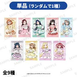 「ラブライブ！サンシャイン!!」アニメガソフマップ　先行販売フェア　トレーディングアクリルカード アニマル衣装【単品販売】 ◆ 「ラブライブ！サンシャイン!!」フェア特典対象