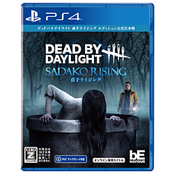 Dead by Daylight 貞子ライジングエディション 公式日本版 【PS4ゲームソフト】