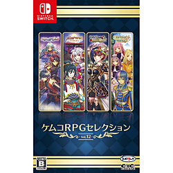 ケムコRPGセレクション Vol.12 【Switchゲームソフト】