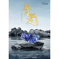 ۥ ʥ뷿 Kinera Celest Wyvern Qing TypeC with Boom MIC USB