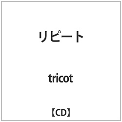 tricot / s[g CD